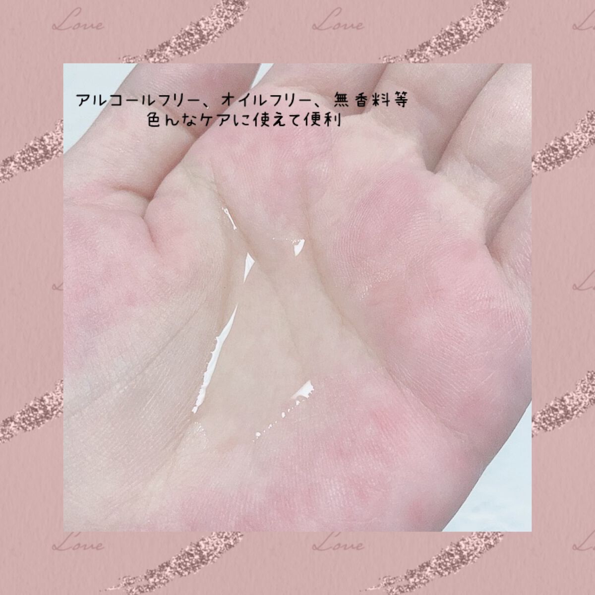 極潤ヒアルロン液(ハダラボモイスト化粧水d)/肌ラボ/化粧水を使ったクチコミ(2枚目)