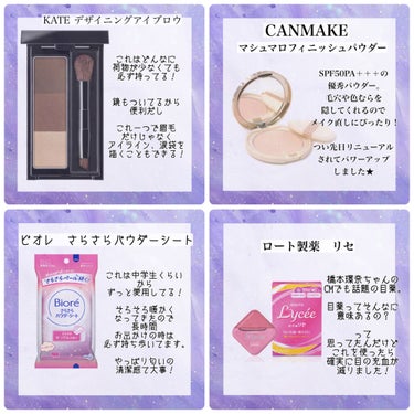 【旧品】マシュマロフィニッシュパウダー/キャンメイク/プレストパウダーを使ったクチコミ（2枚目）