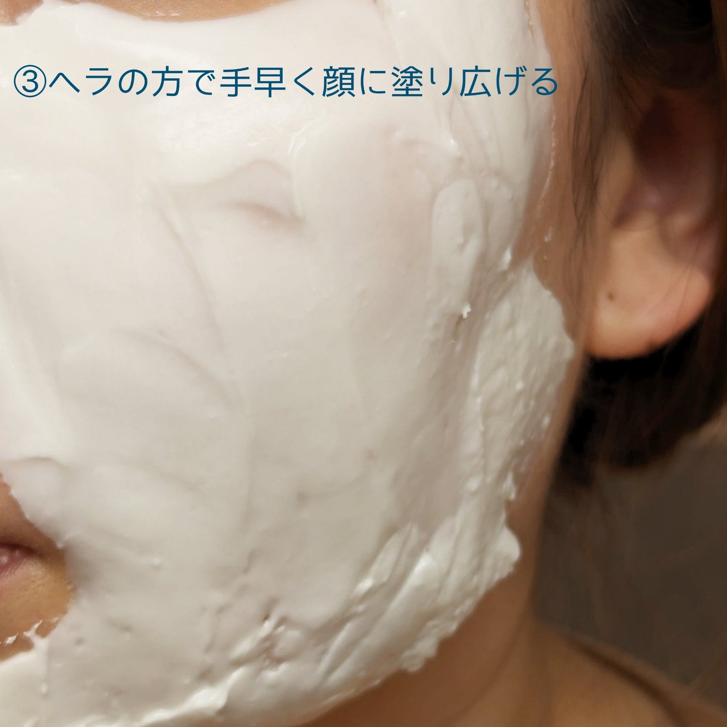 リードルショットEX ヒアルロニックモデリングパック/VT/シートマスク・パックを使ったクチコミ(4枚目)