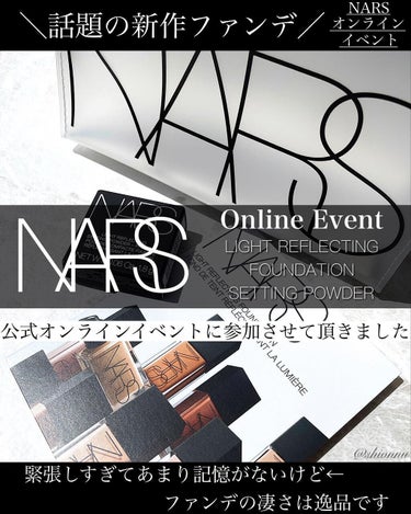 ライトリフレクティング ファンデーション 02178/NARS/リキッドファンデーションを使ったクチコミ（1枚目）