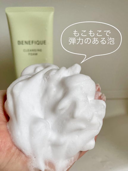 ドゥース クレンジングフォーム/BENEFIQUE/洗顔フォームを使ったクチコミ(2枚目)