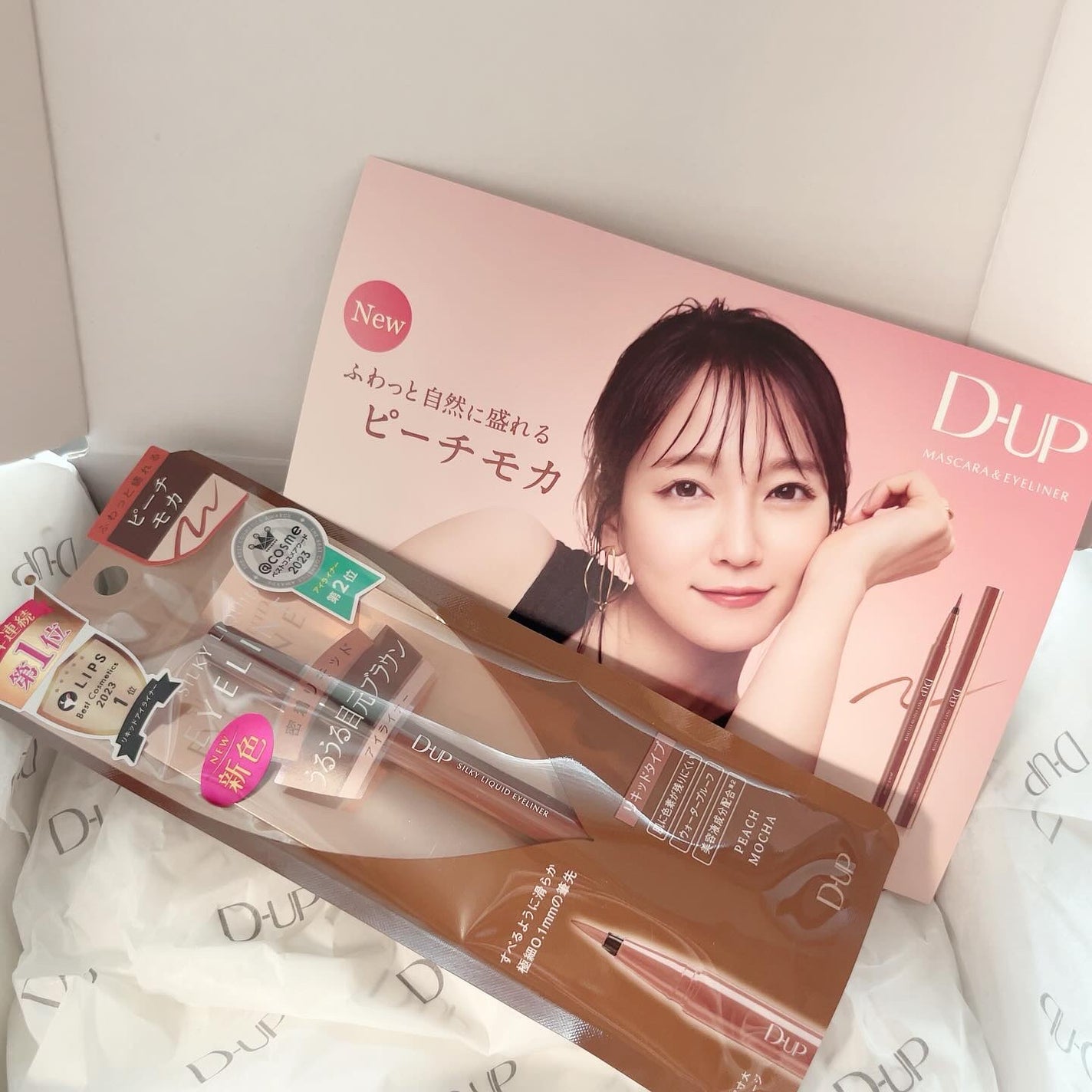 megu on LIPS 「ふんわり盛れる桃色ブラウン🍑ディーアップのアイライナー新色がま..」(4枚目)