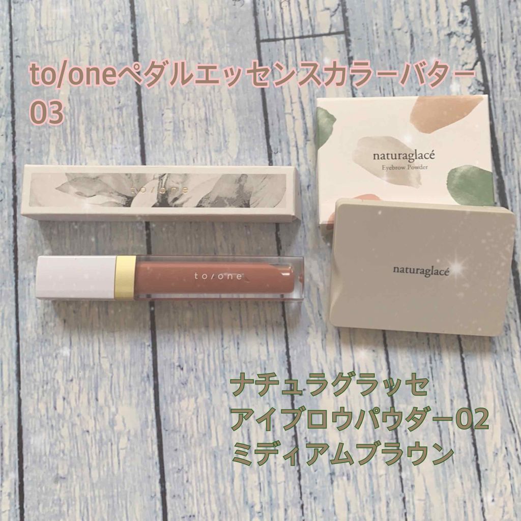アイブロウパウダー/ナチュラグラッセ/パウダーアイブロウを使ったクチコミ(1枚目)