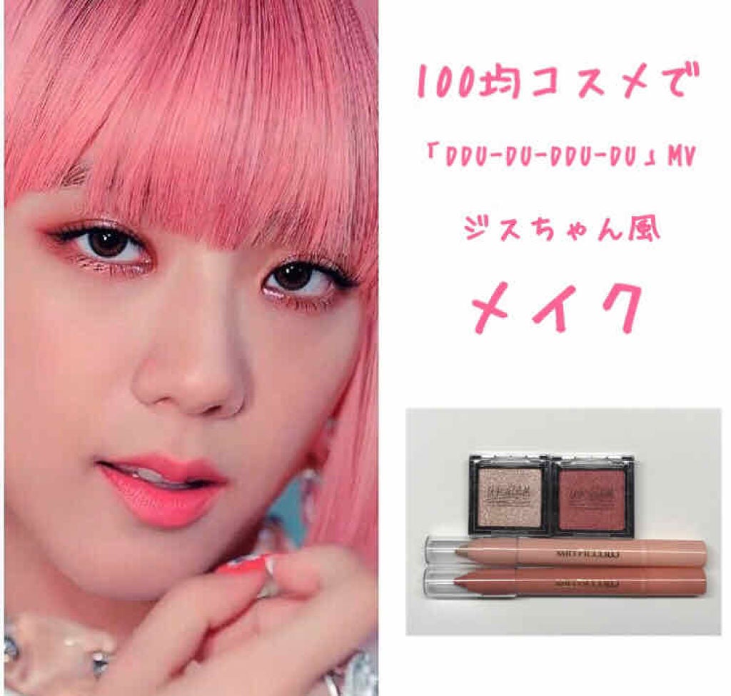 UR GLAM POWDER EYESHADOW/U R GLAM/単色アイシャドウを使ったクチコミ(1枚目)