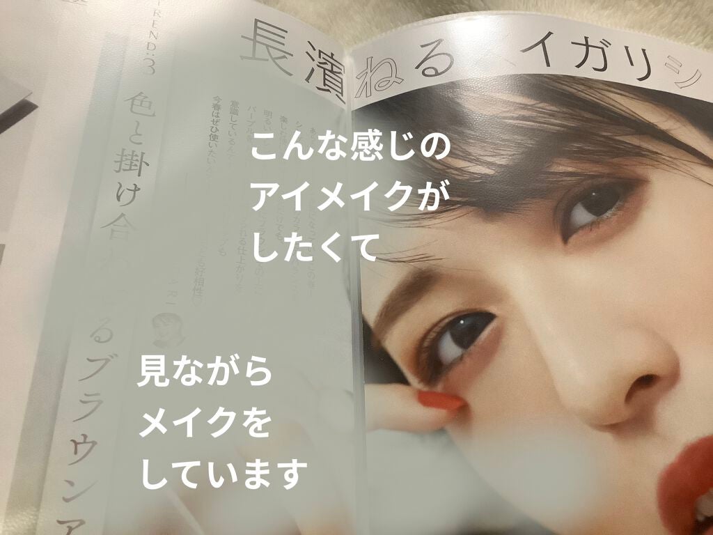 アディクション ザ アイシャドウ/ADDICTION/単色アイシャドウを使ったクチコミ(2枚目)