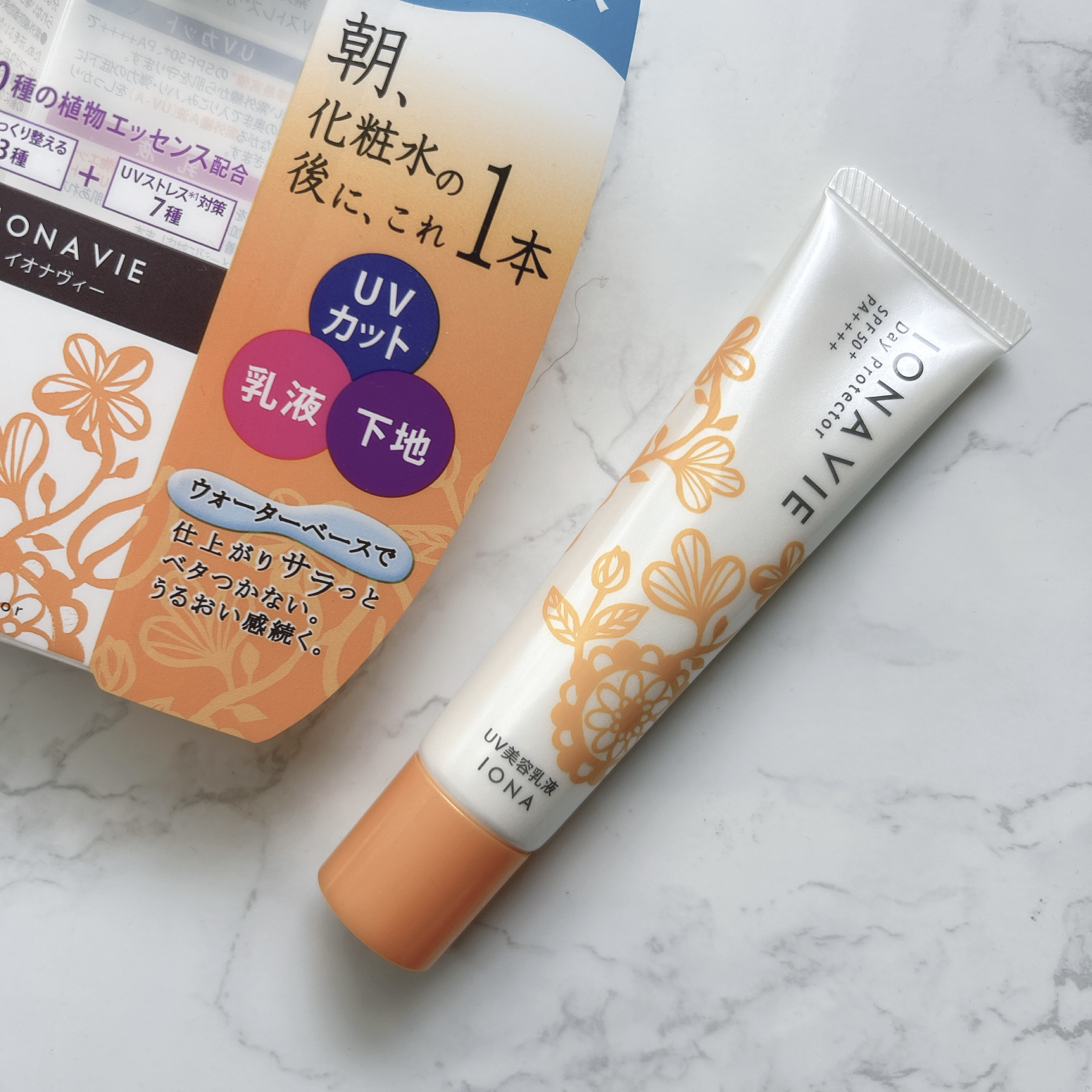 デイ プロテクター/イオナヴィー/化粧下地を使ったクチコミ（2枚目）