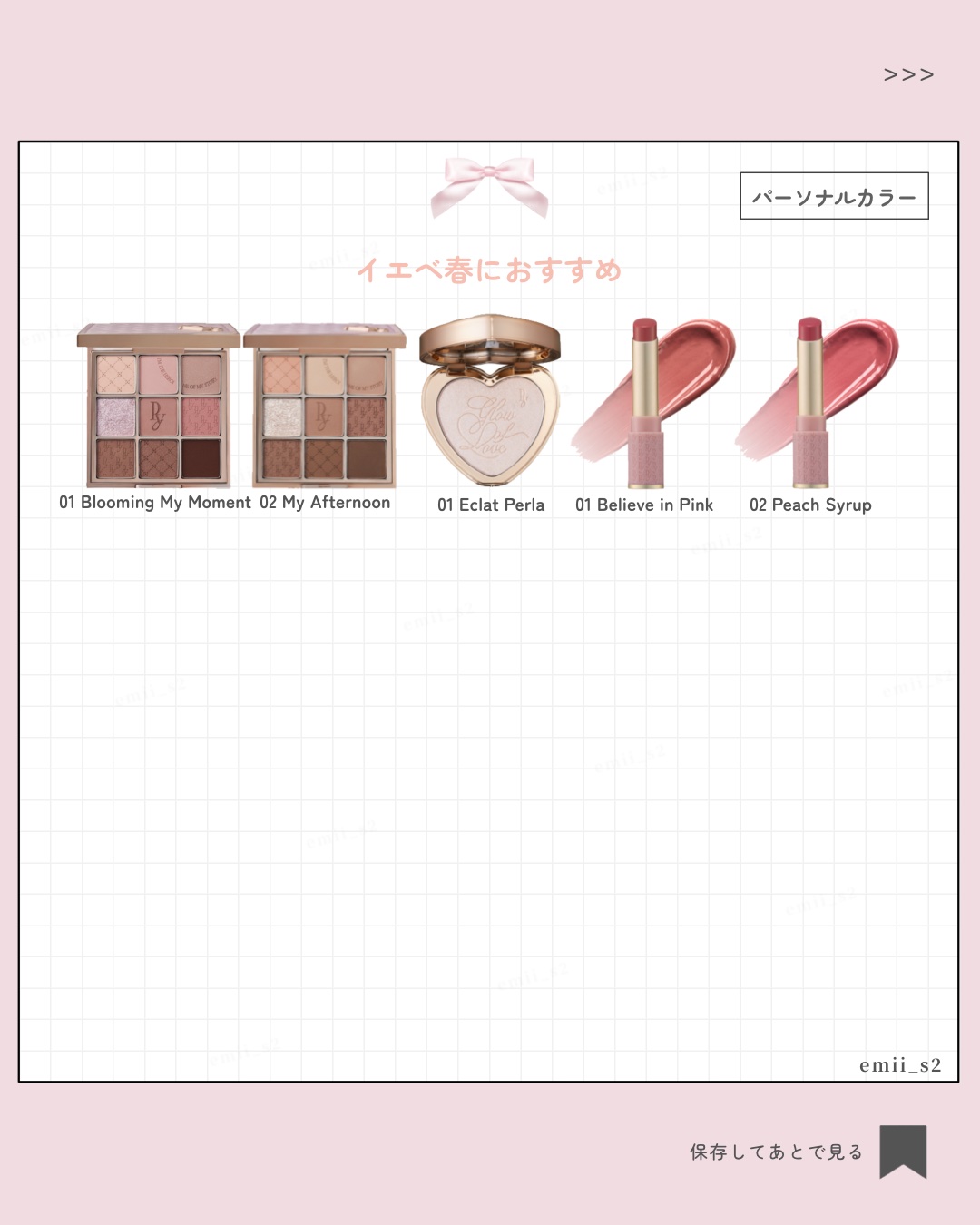 メルティングクリームリップバーム/Peony/口紅を使ったクチコミ（3枚目）