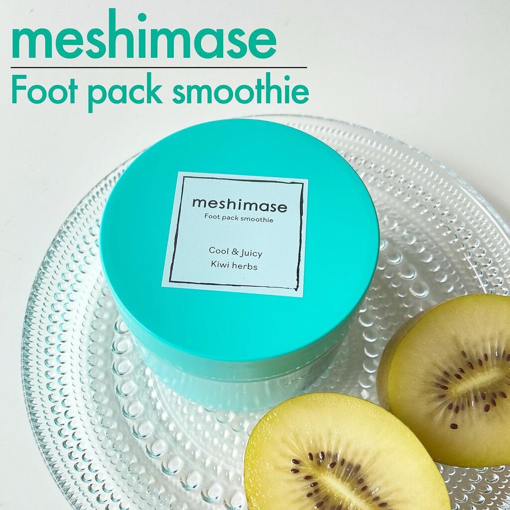 フットパックスムージー /meshimase/レッグ・フットケアを使ったクチコミ（1枚目）