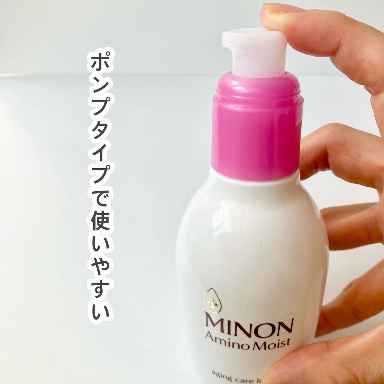 ミノン アミノモイスト エイジングケア ローション/ミノン/化粧水を使ったクチコミ(3枚目)