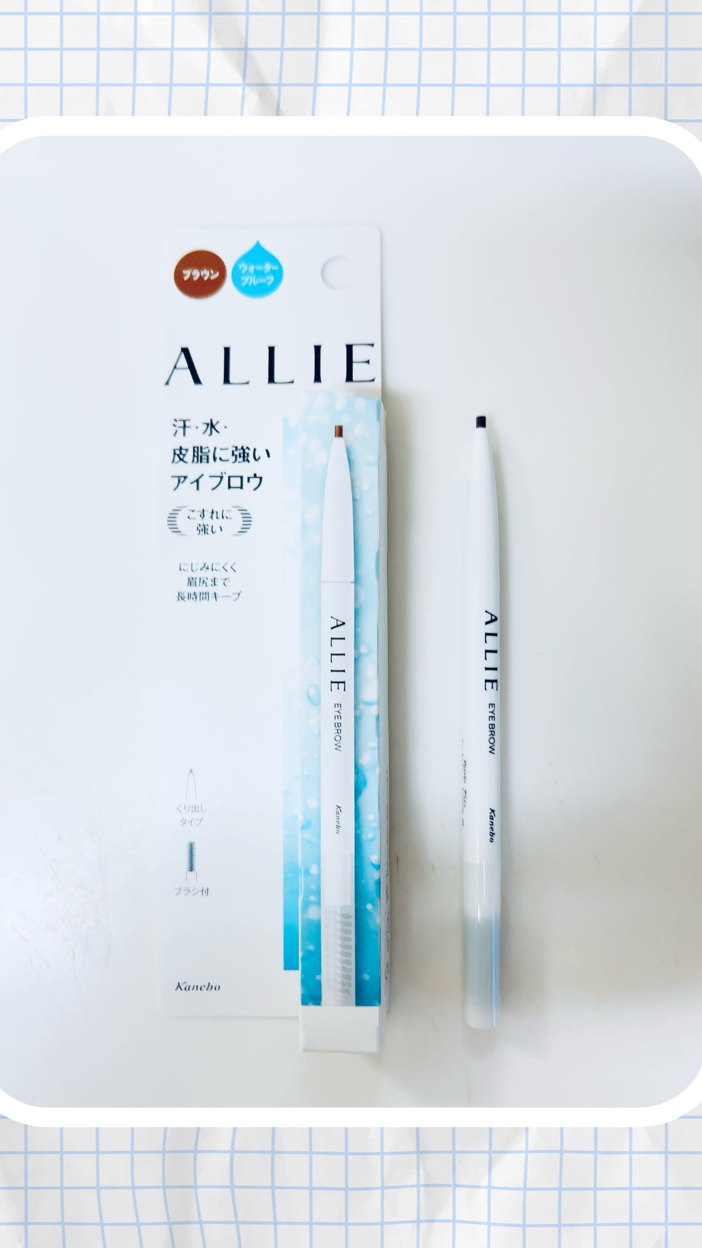 ウォータープルーフ アイブロウN/アリィー/アイブロウペンシルを使ったクチコミ(1枚目)