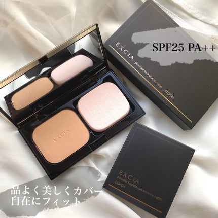 エクシア AL パウダー ファンデーション エクストリーム/ALBION/パウダーファンデーションを使ったクチコミ(2枚目)