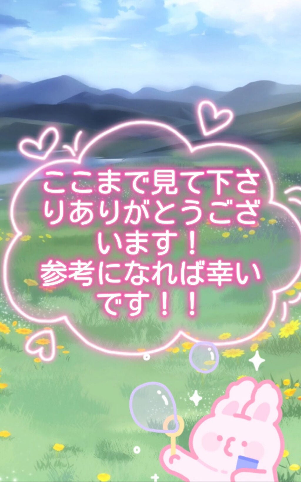 ブラッシュリキッドアイライナー/U R GLAM/リキッドアイライナーを使ったクチコミ(7枚目)