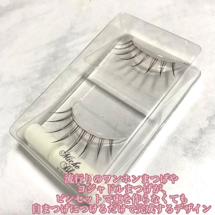 ミッシュブルーミン アイラッシュ インフィニティライン/ミッシュブルーミン/つけまつげを使ったクチコミ(3枚目)