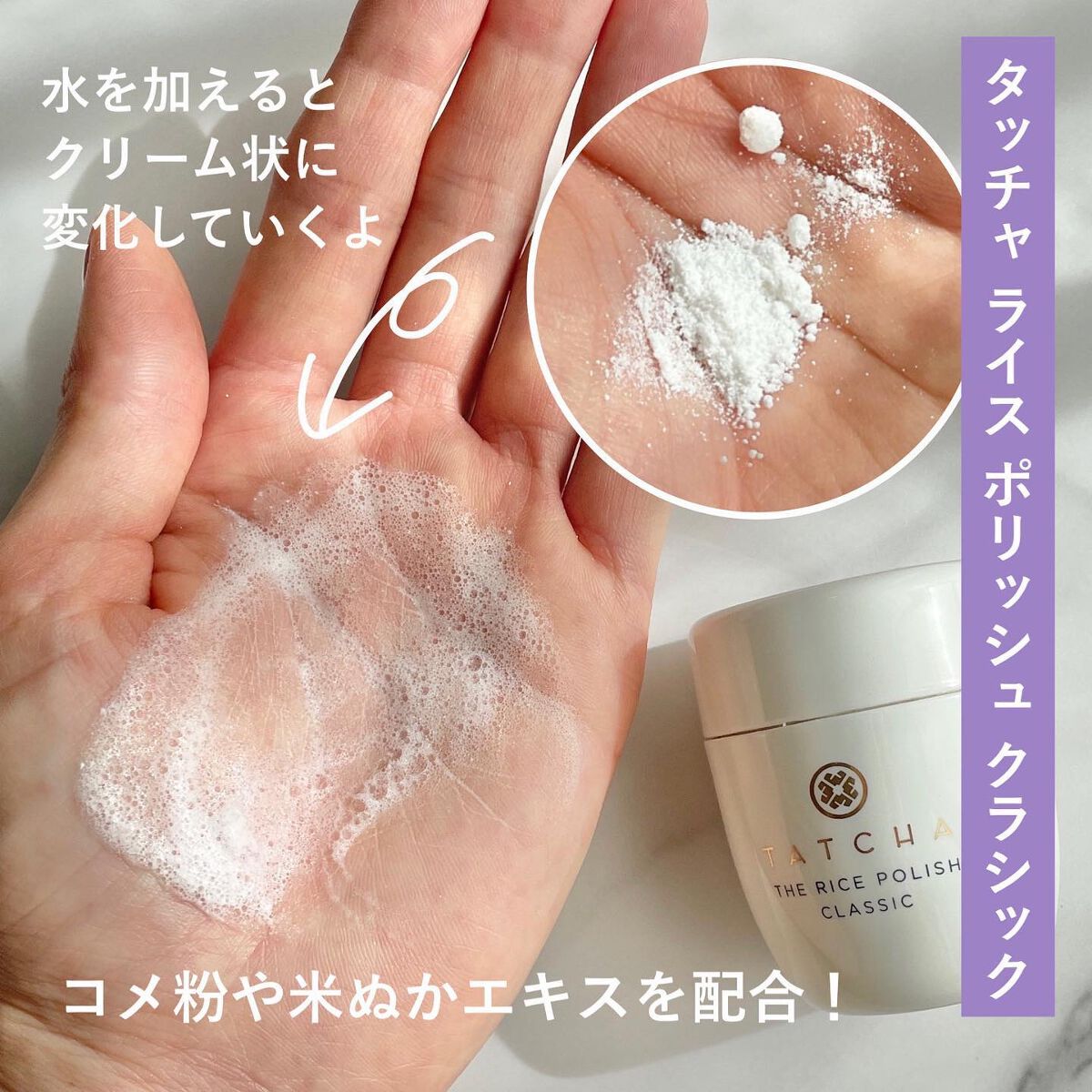 エッセンス/タッチャ/化粧水を使ったクチコミ（2枚目）