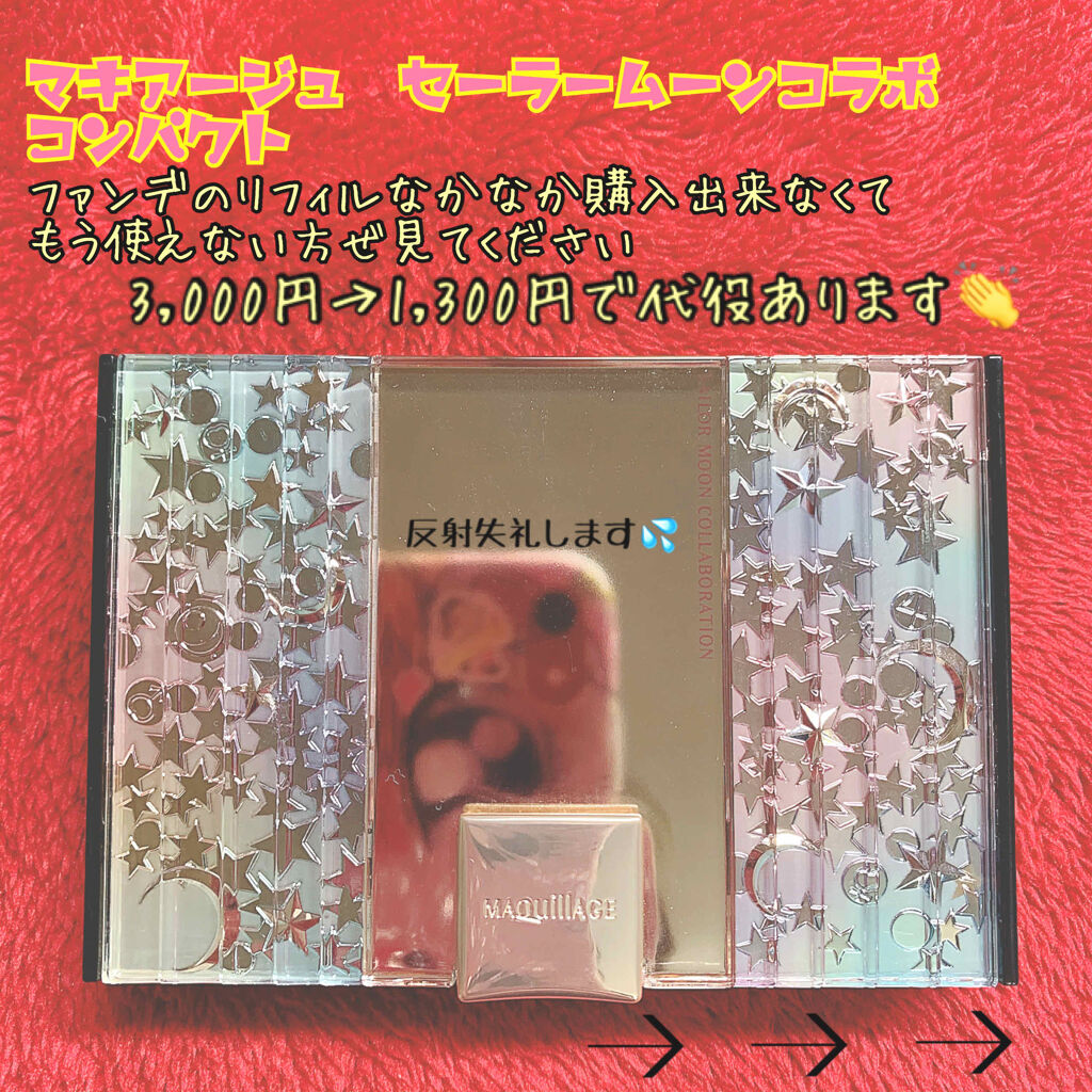 プロフィニッシュファンデーション/インテグレート/パウダーファンデーションを使ったクチコミ（1枚目）