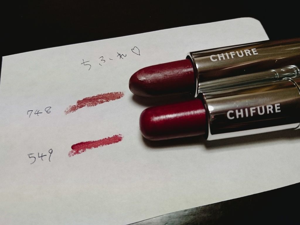 口紅(詰替用)/ちふれ/口紅を使ったクチコミ(1枚目)