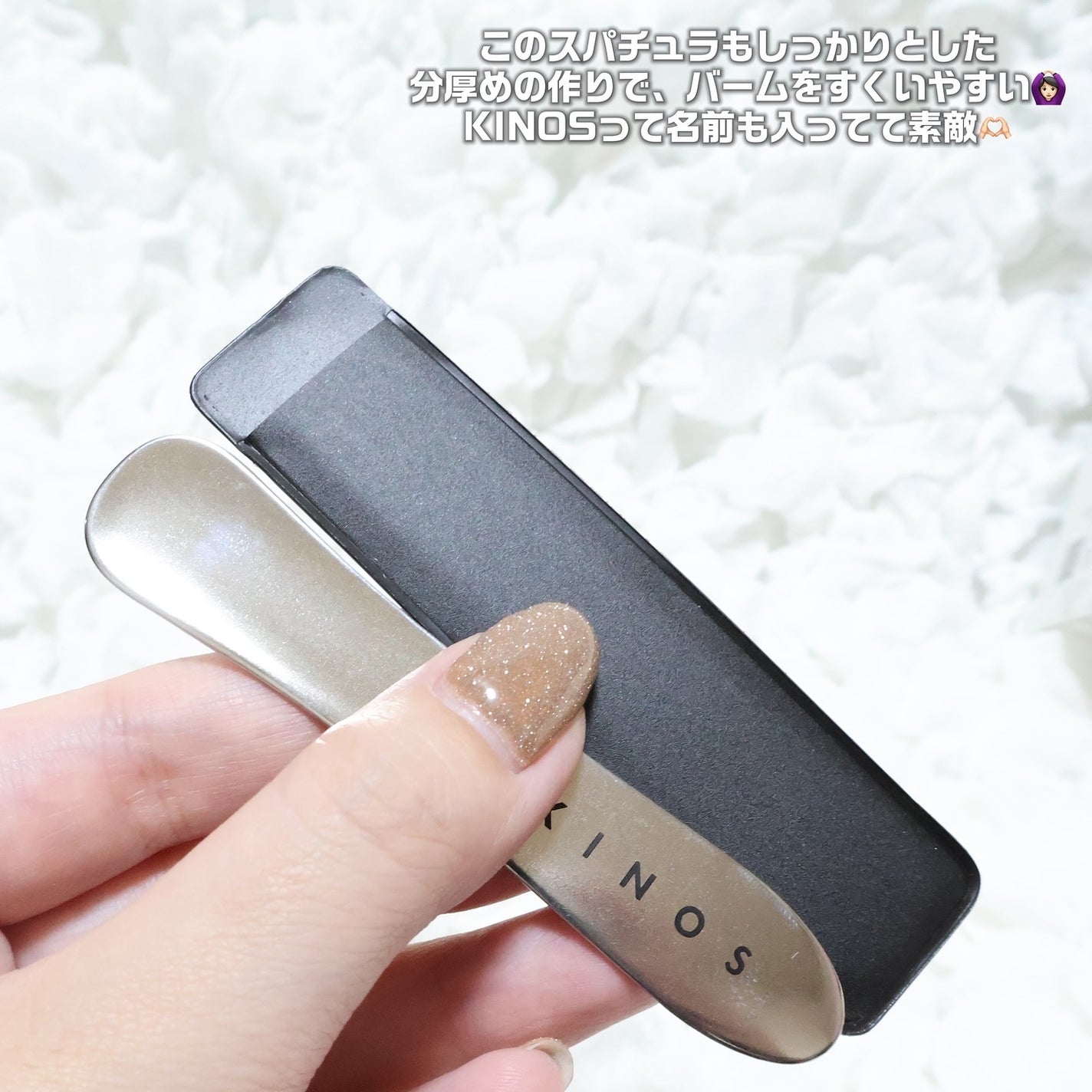 NATURAL BALM くるみ /KINOS/ヘアバームを使ったクチコミ(6枚目)