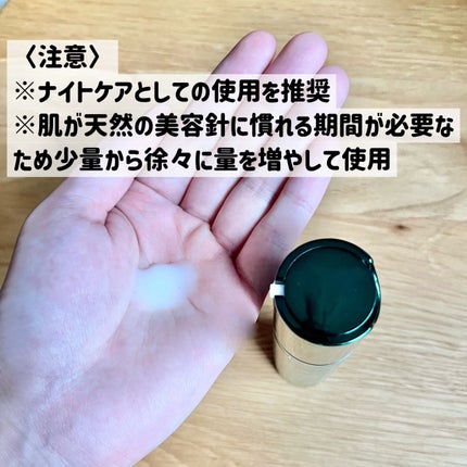 CICA エクソソーム モイスチャー マスク/VT/シートマスク・パックを使ったクチコミ(3枚目)