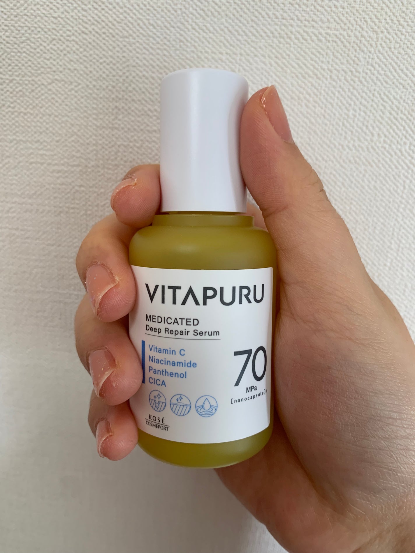 ビタプル ディープリペア セラム/VITAPURU/美容液を使ったクチコミ(1枚目)