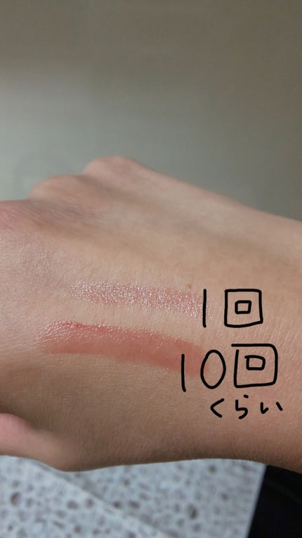 RAXY/Rakuten/その他を使ったクチコミ(2枚目)