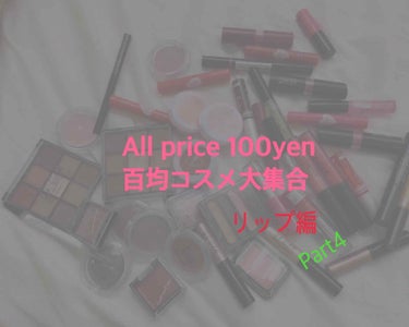 UR GLAM　SHEER LIP GLOSS/U R GLAM/リップグロスを使ったクチコミ（1枚目）