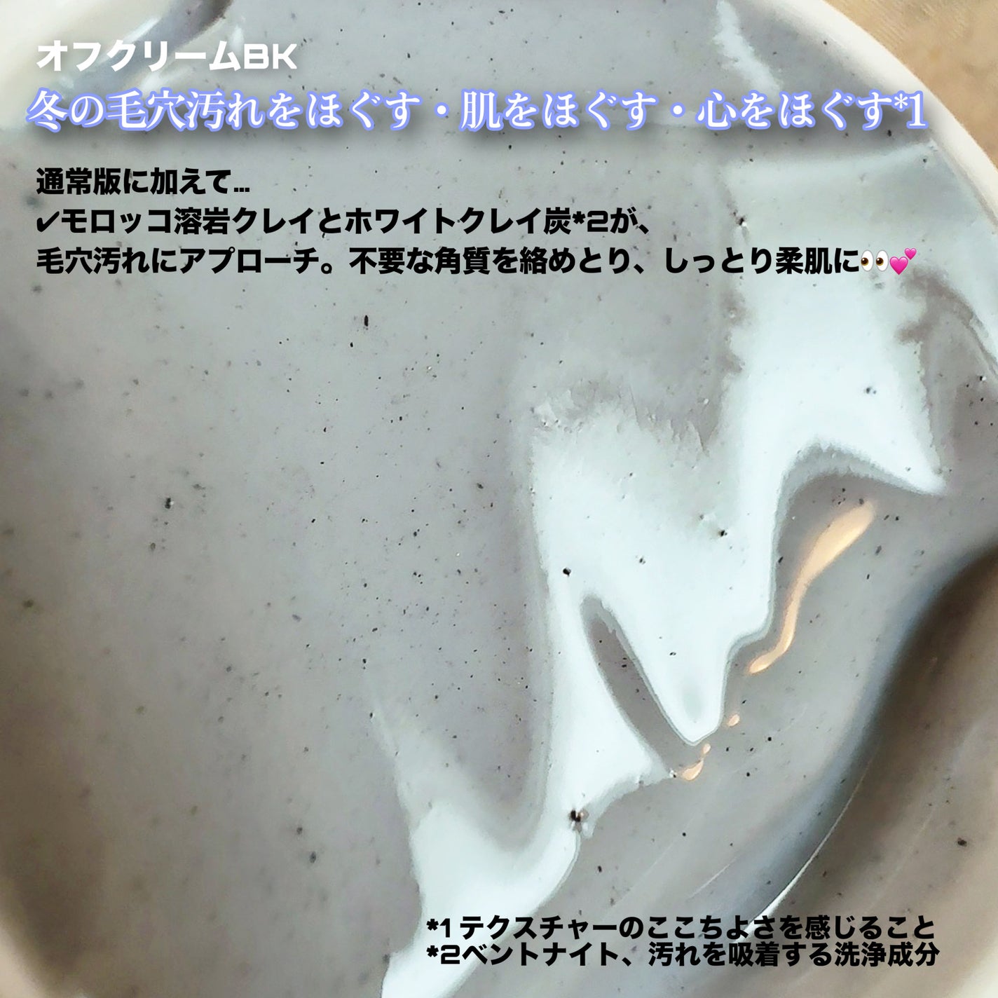 オルビス オフクリーム/オルビス/クレンジングクリームを使ったクチコミ(4枚目)