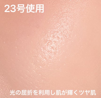 Skin breathing foundation Glow/Healus/リキッドファンデーションを使ったクチコミ(5枚目)