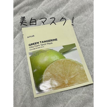 青蜜柑 ビタ ダークスポット マスクパック/Anua/シートマスク・パックを使ったクチコミ（1枚目）