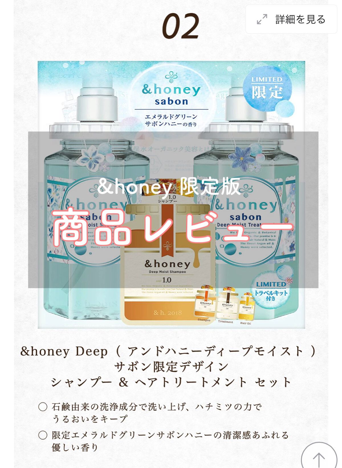 モイストシャイン ヘアオイル3.0/&honey/ヘアオイルを使ったクチコミ(1枚目)