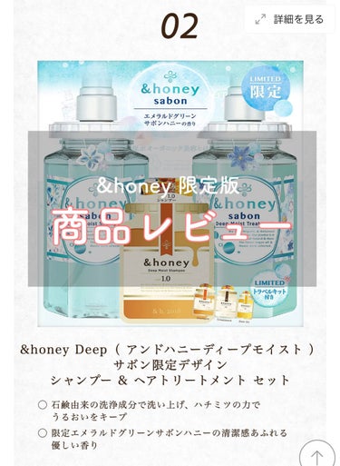 モイストシャイン ヘアオイル3.0/&honey/ヘアオイルを使ったクチコミ（1枚目）