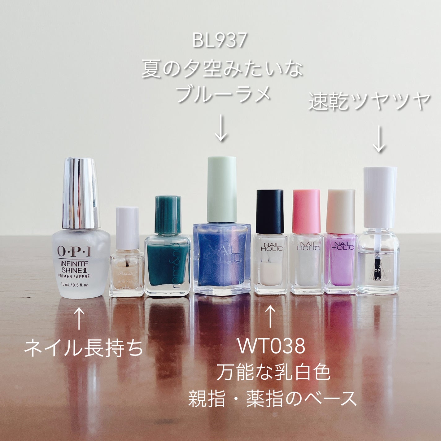 インフィニット シャイン プロステイ プライマー ベースコート/O・P・I/ネイルベースコートを使ったクチコミ(4枚目)