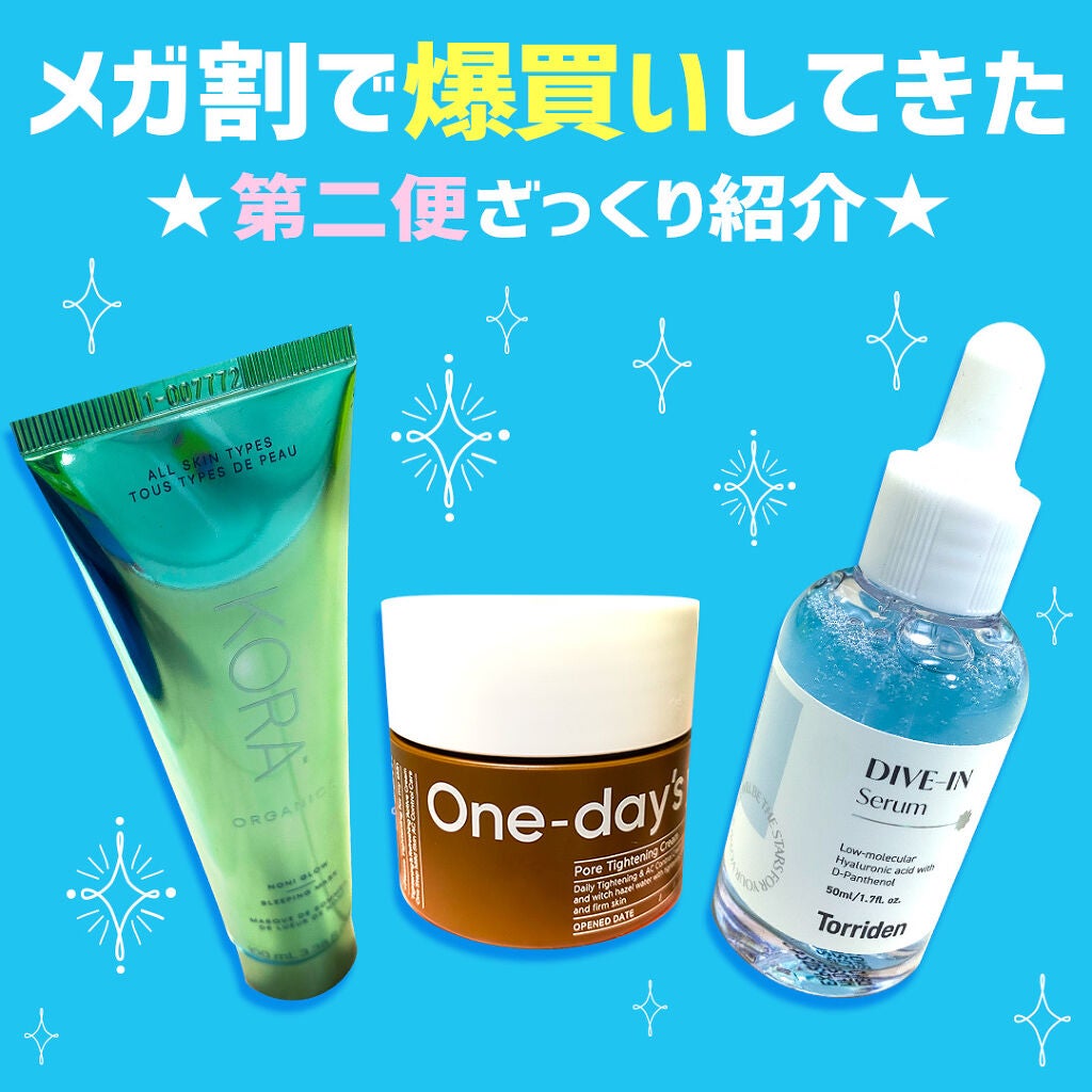 ダイブイン セラム/Torriden/美容液を使ったクチコミ(1枚目)