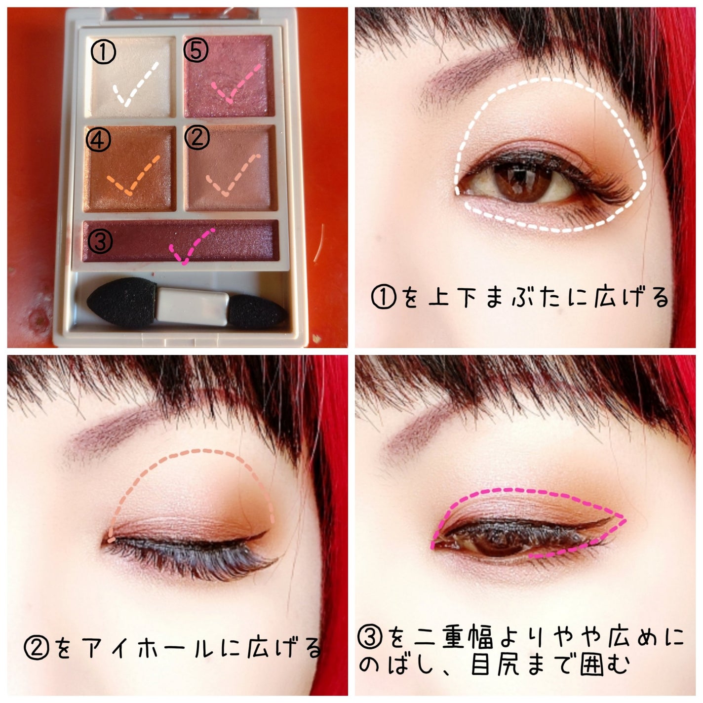 パノラマデザイン アイパレット/Visée/アイシャドウパレットを使ったクチコミ(2枚目)