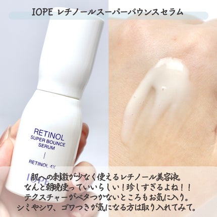 オールカーミングトナー /Easydew/化粧水を使ったクチコミ(5枚目)