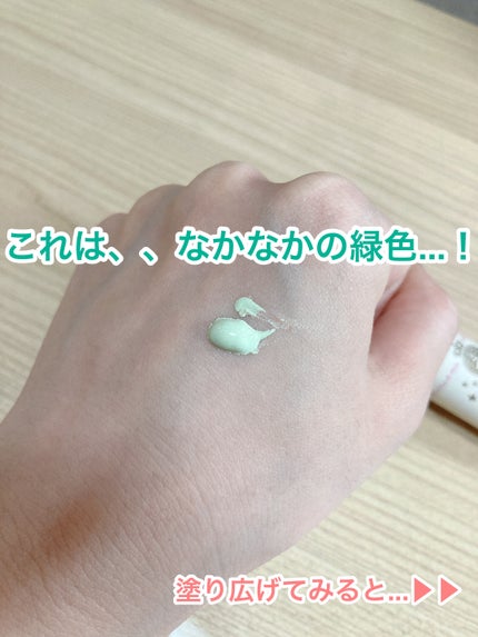 マジカルカラーベース/MAJOLICA MAJORCA/化粧下地を使ったクチコミ(4枚目)