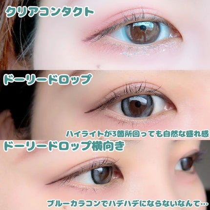 mimi charme 1day/mimi charme/ワンデー(1DAY)カラコンを使ったクチコミ(4枚目)