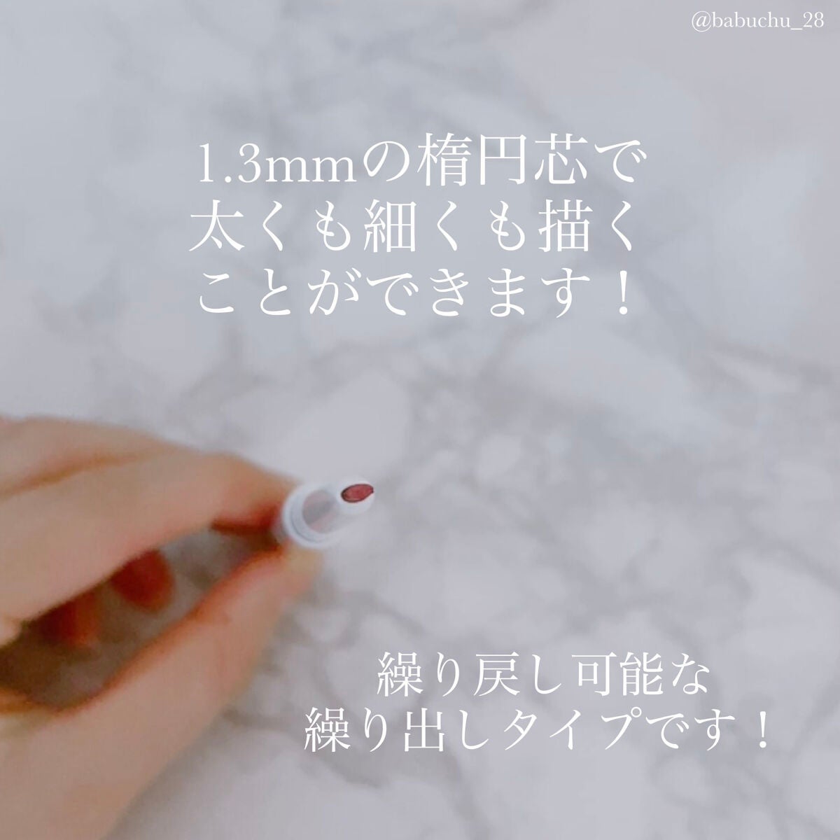 エアクリームペンシル /D-UP/ペンシルアイライナーを使ったクチコミ(3枚目)