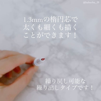 エアクリームペンシル /D-UP/ペンシルアイライナーを使ったクチコミ(3枚目)