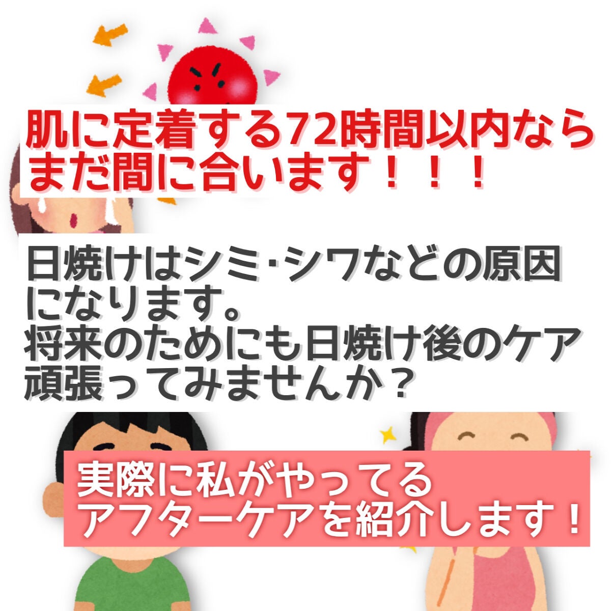 ハトムギ化粧水(ナチュリエ スキンコンディショナー R )/ナチュリエ/化粧水を使ったクチコミ(3枚目)