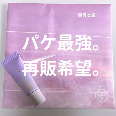 ムースパウダーリップ ピコ 02 朝霞と街/SHISEIDO/口紅を使ったクチコミ（1枚目）