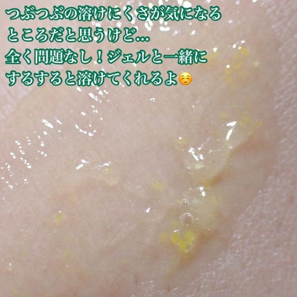 ビタペアC クリーム/ネイチャーリパブリック/フェイスクリームを使ったクチコミ(5枚目)