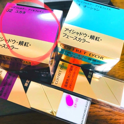 パレット エレクトリック/GUERLAIN/メイクアップキットを使ったクチコミ(4枚目)