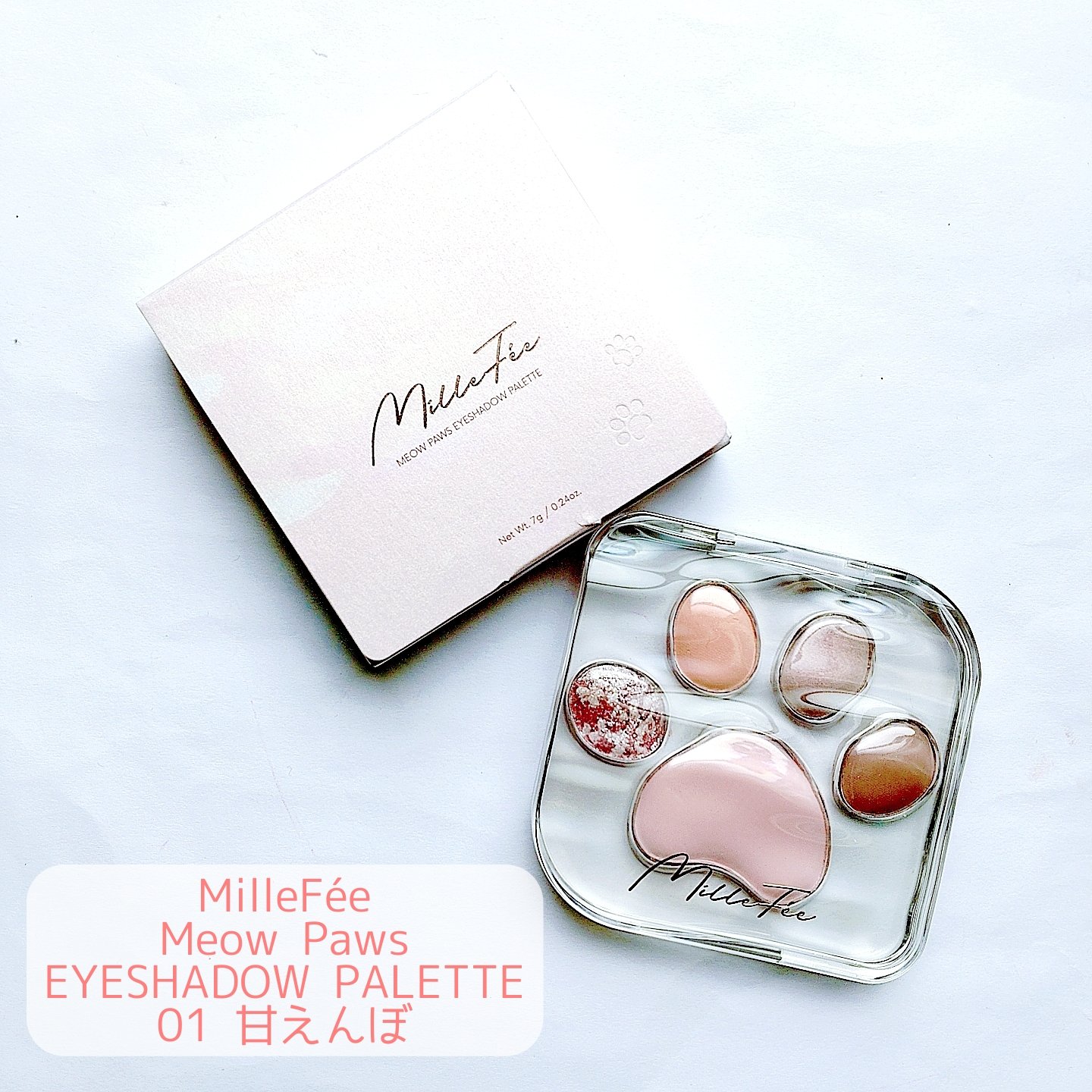 ミャオパウズアイシャドウパレット 01 甘えんぼ/MilleFée/アイシャドウパレットを使ったクチコミ（2枚目）