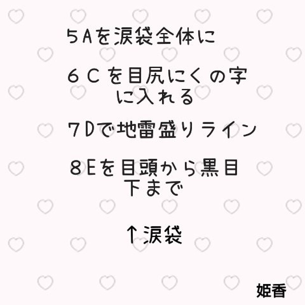 【旧品】パーフェクトスタイリストアイズ/キャンメイク/アイシャドウパレットを使ったクチコミ(4枚目)