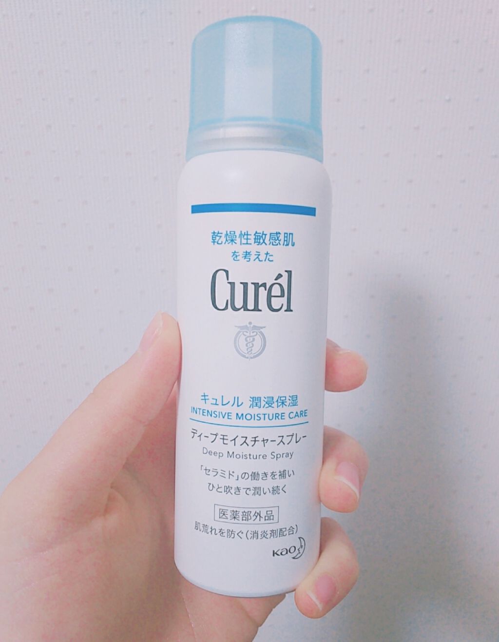 ディープモイスチャースプレー/キュレル/ミスト状化粧水を使ったクチコミ(2枚目)