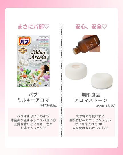 ðºð¬ðµðšðçŸå®¹ã¡ãã£ã¢ on LIPS ã@sena_biyouâïžâïžâïžä»ã®æçš¿ã¯ãã¡ãâšâšãã€ãã..ãïŒ5æç®ïŒ