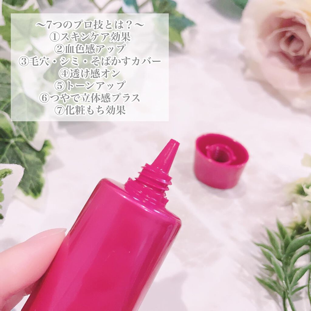 プロフィニッシュ BB/インテグレート/BBクリームを使ったクチコミ(4枚目)