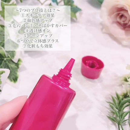 プロフィニッシュ BB/インテグレート/BBクリームを使ったクチコミ(4枚目)