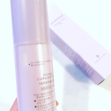 シロサエ リンクルクリアジェル /トリニティーライン/オールインワン化粧品を使ったクチコミ(5枚目)