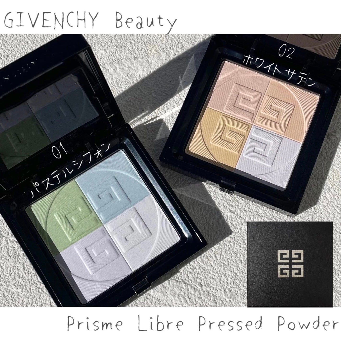 プリズム・リーブル・プレストパウダー /GIVENCHY/プレストパウダーを使ったクチコミ(1枚目)